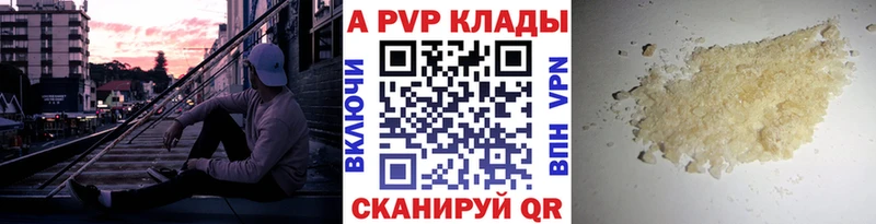 Alfa_PVP СК КРИС купить Медынь