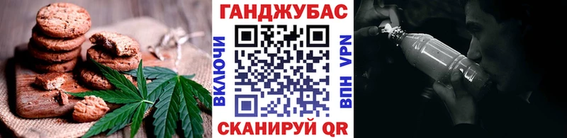 Печенье с ТГК конопля  Медынь 