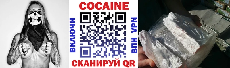 что такое наркотик  это какой сайт  COCAIN Боливия  Медынь 