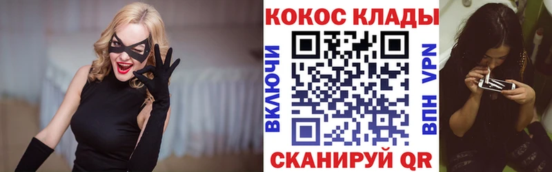 КОКАИН 98% Медынь