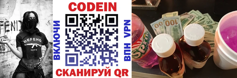 как найти наркотики  Медынь  мега   Кодеиновый сироп Lean напиток Lean (лин) 