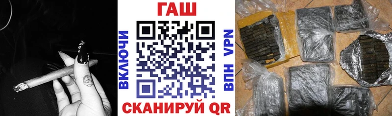 ГАШИШ Cannabis  закладка  Медынь 
