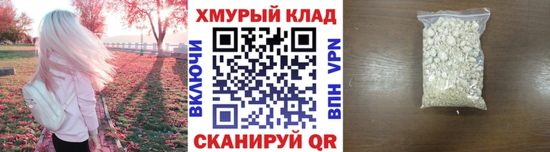 ГЕРОИН Афган  Медынь 