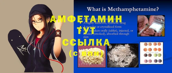 MDMA Переславль-Залесский