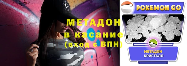альфа пвп VHQ Алексин