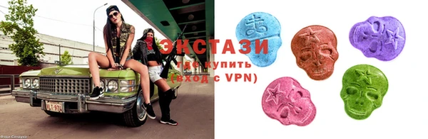 альфа пвп VHQ Алексин