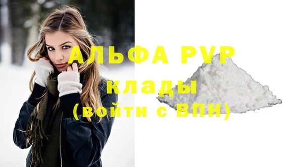 таблы Пестово