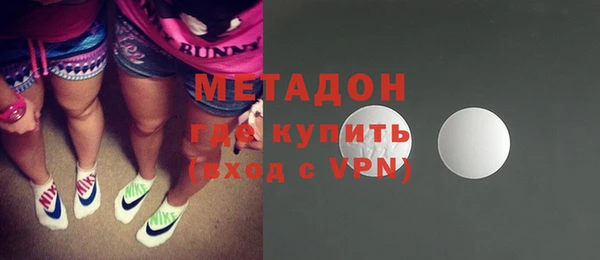 альфа пвп VHQ Алексин