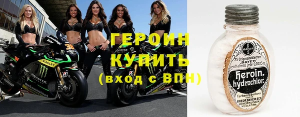 ГАЛЛЮЦИНОГЕННЫЕ ГРИБЫ Пересвет