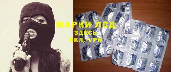 альфа пвп VHQ Алексин