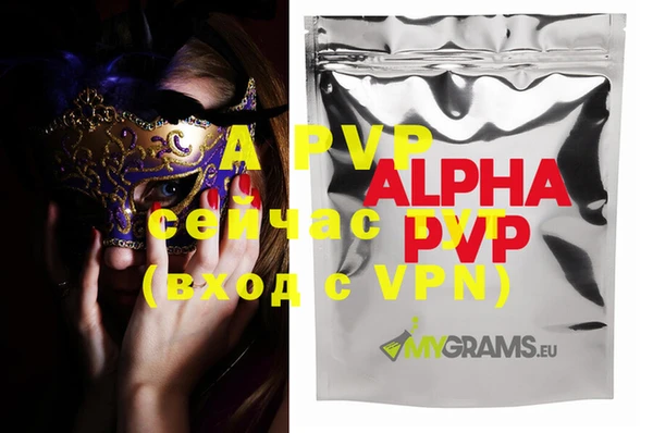 MDMA Premium VHQ Алзамай