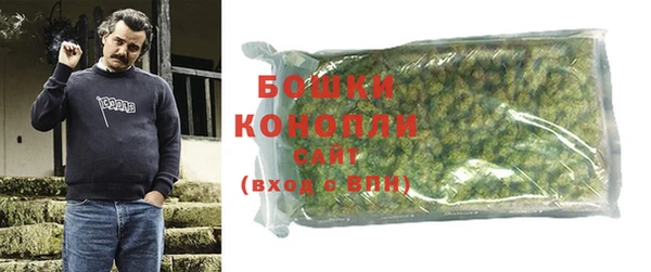 стафф Вуктыл