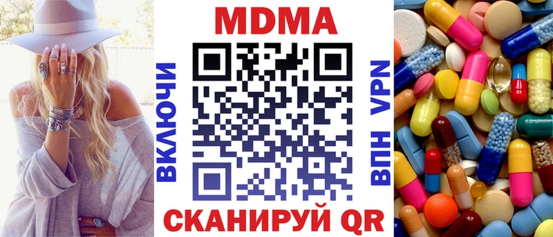 купить Медынь это какой сайт MDMA Molly