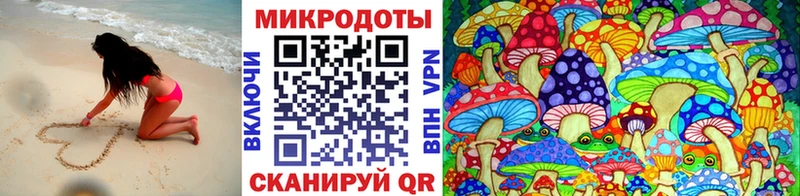 Псилоцибиновые грибы MAGIC MUSHROOMS ссылка на мегу ТОР Медынь